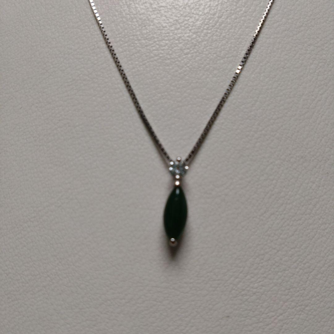 Pt900 ヒスイ＆ダイヤ ペンダント