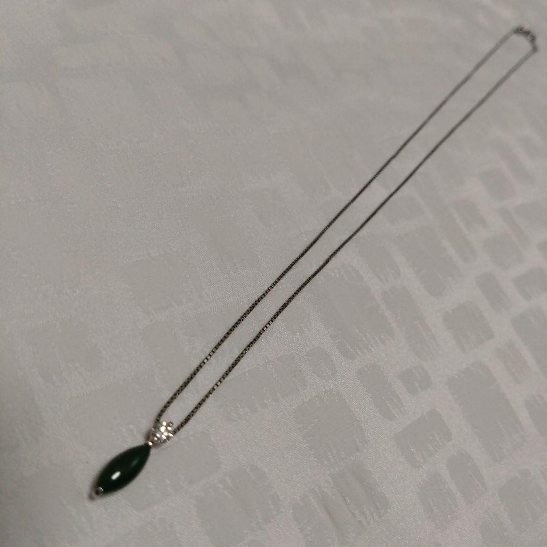 Pt900 ヒスイ＆ダイヤ ペンダント