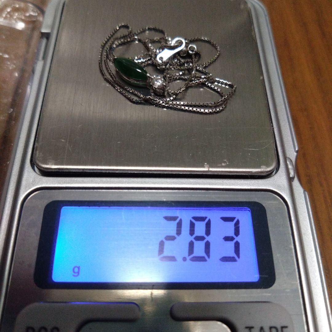 Pt900 ヒスイ＆ダイヤ ペンダント