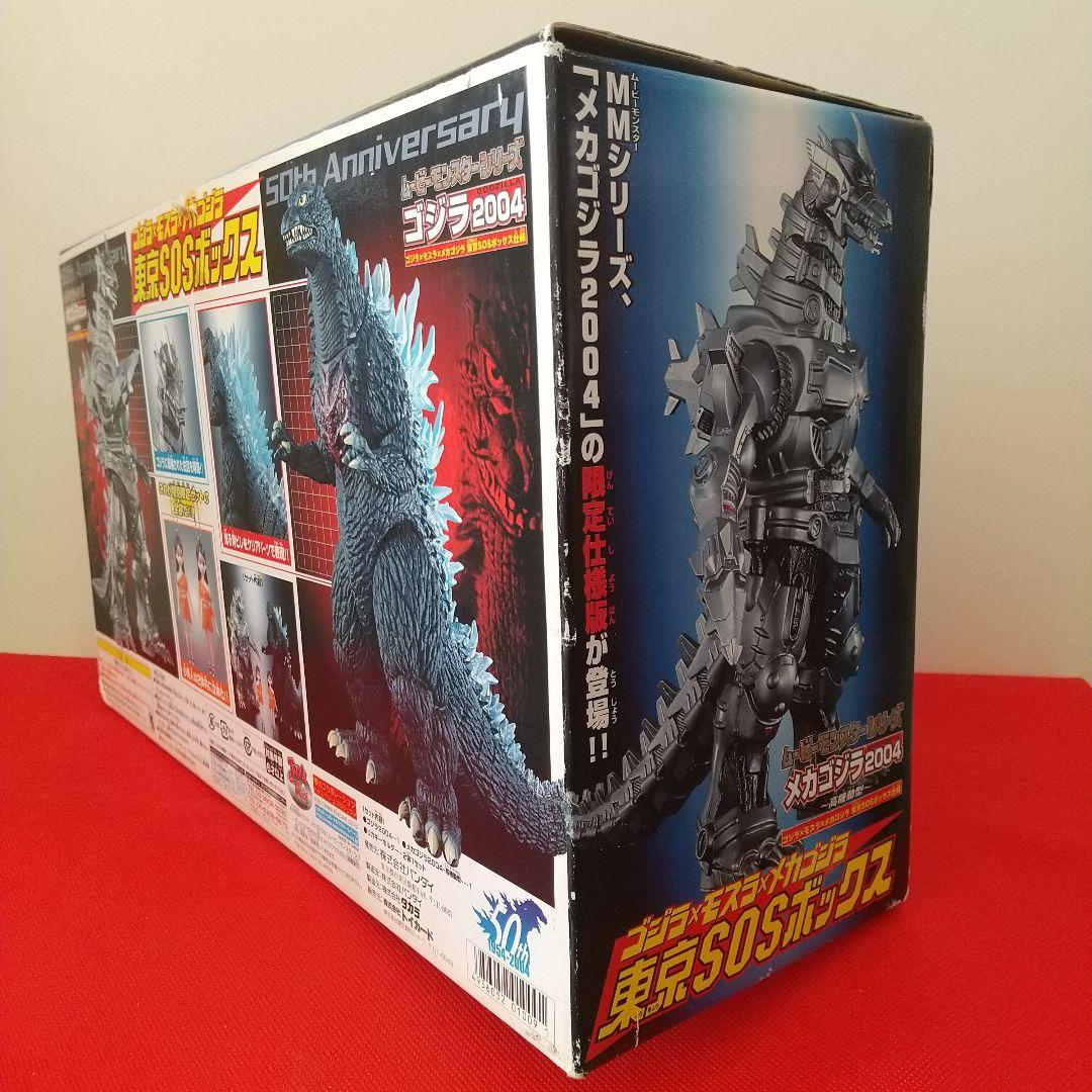 東京SOSボックス（小美人リカキーホルダー付き）