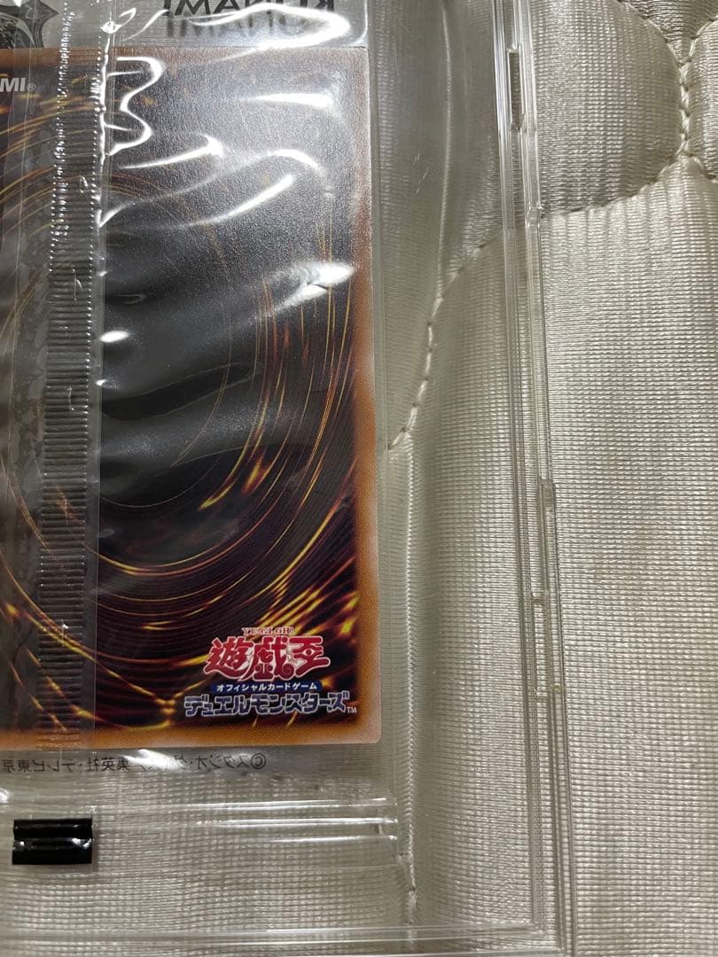 遊戯王 ブラック・マジシャン 25周年記念版