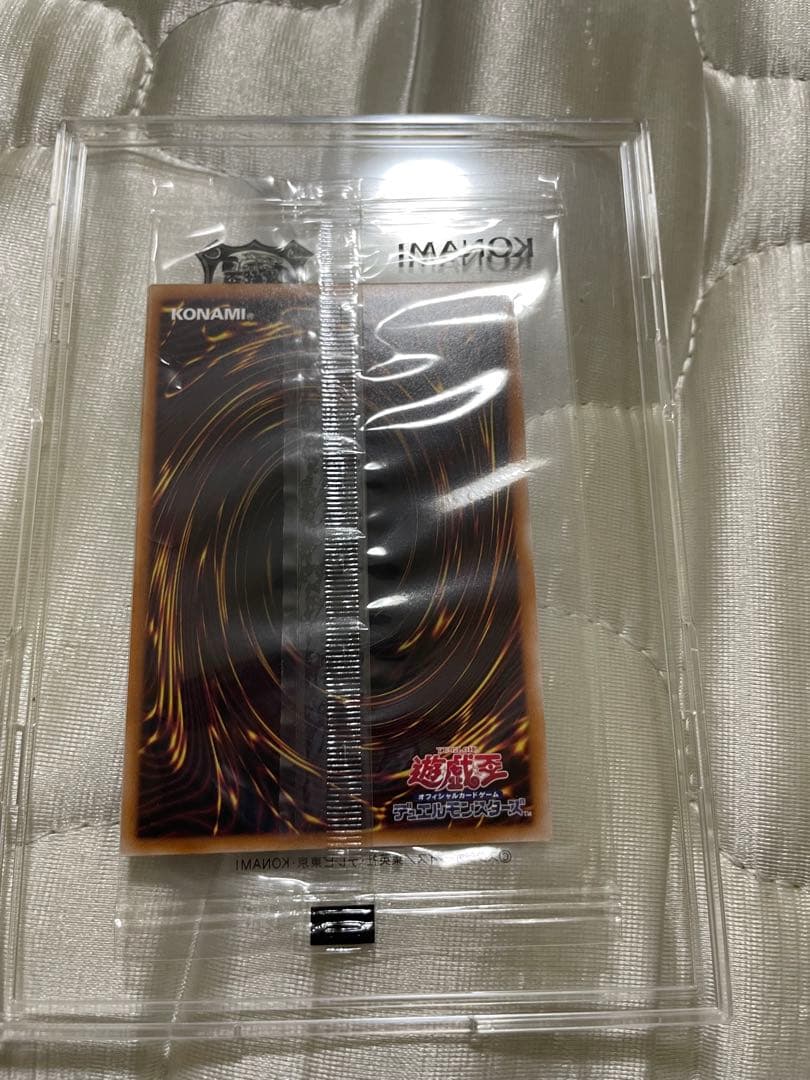 遊戯王 ブラック・マジシャン 25周年記念版