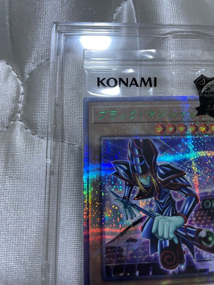 遊戯王 ブラック・マジシャン 25周年記念版