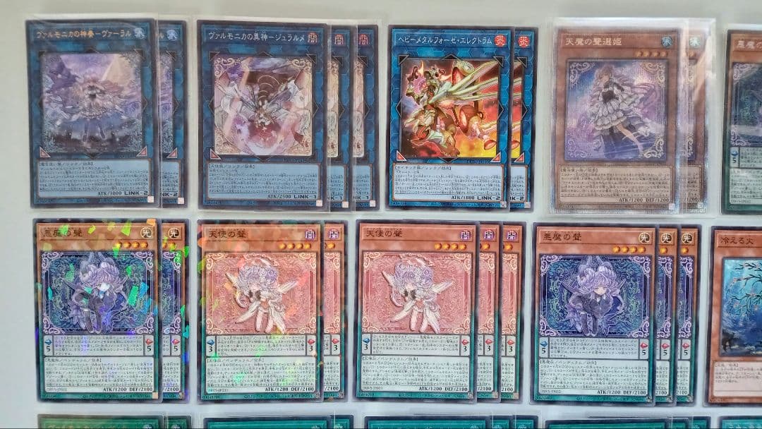 遊戯王 ヴァルモニカ デッキパーツ 58枚