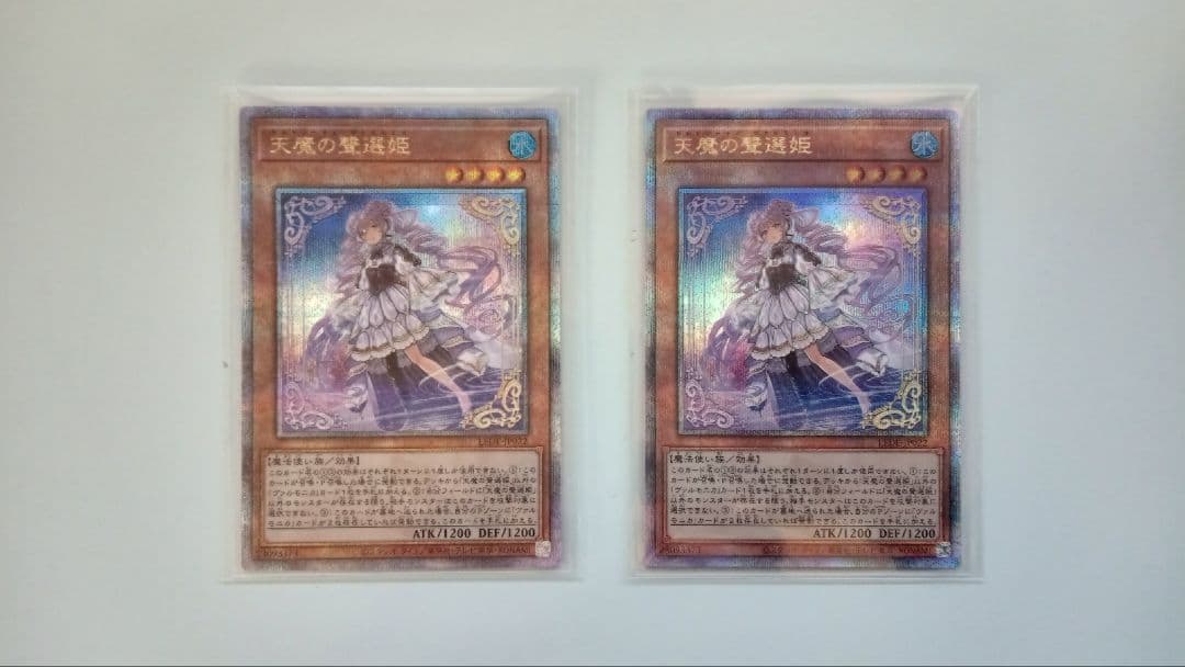遊戯王 ヴァルモニカ デッキパーツ 58枚