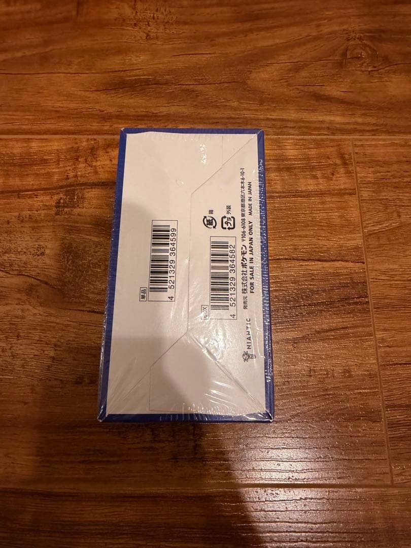 ポケモンGO 未開封BOX シュリンク付き