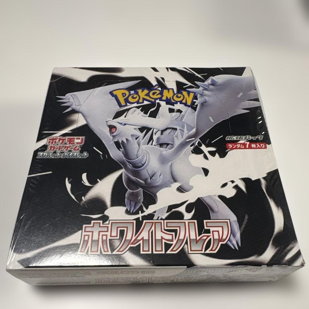 ポケモンカードゲーム ホワイトフレア 熱風のアリーナ　新品未開封シュリンク付き