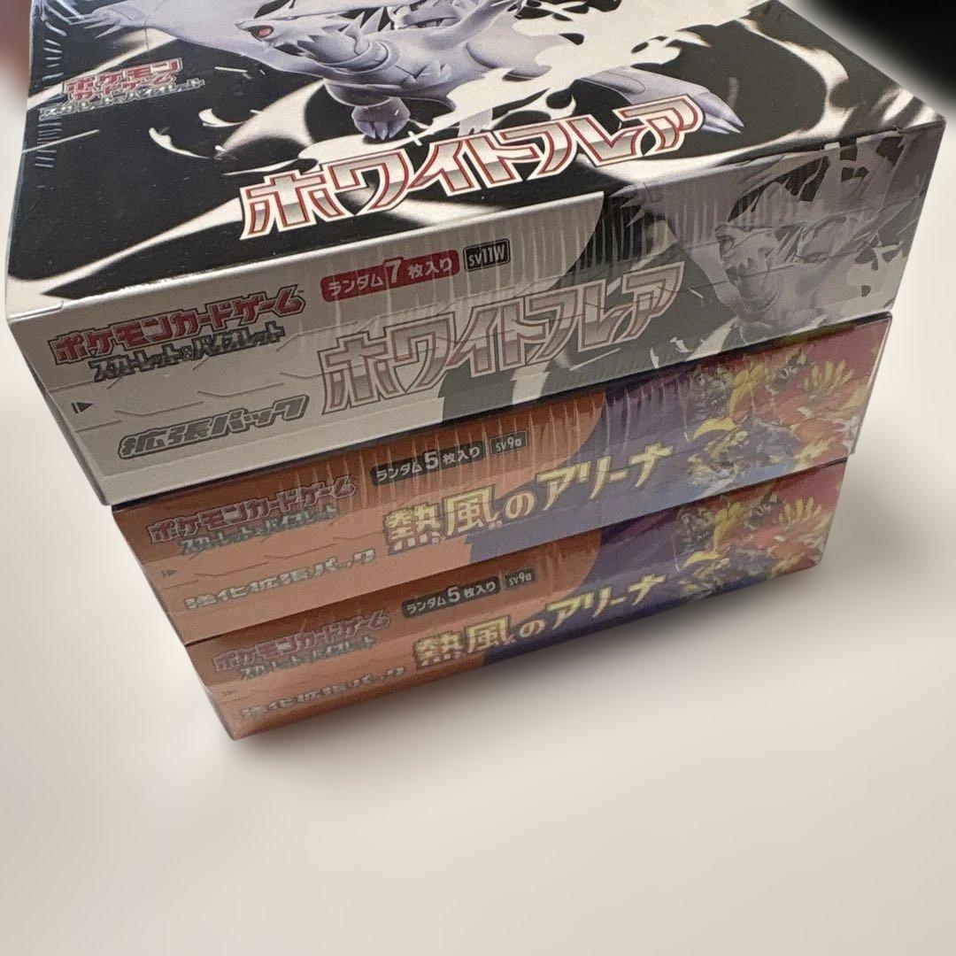 ポケモンカードゲーム ホワイトフレア 熱風のアリーナ　新品未開封シュリンク付き
