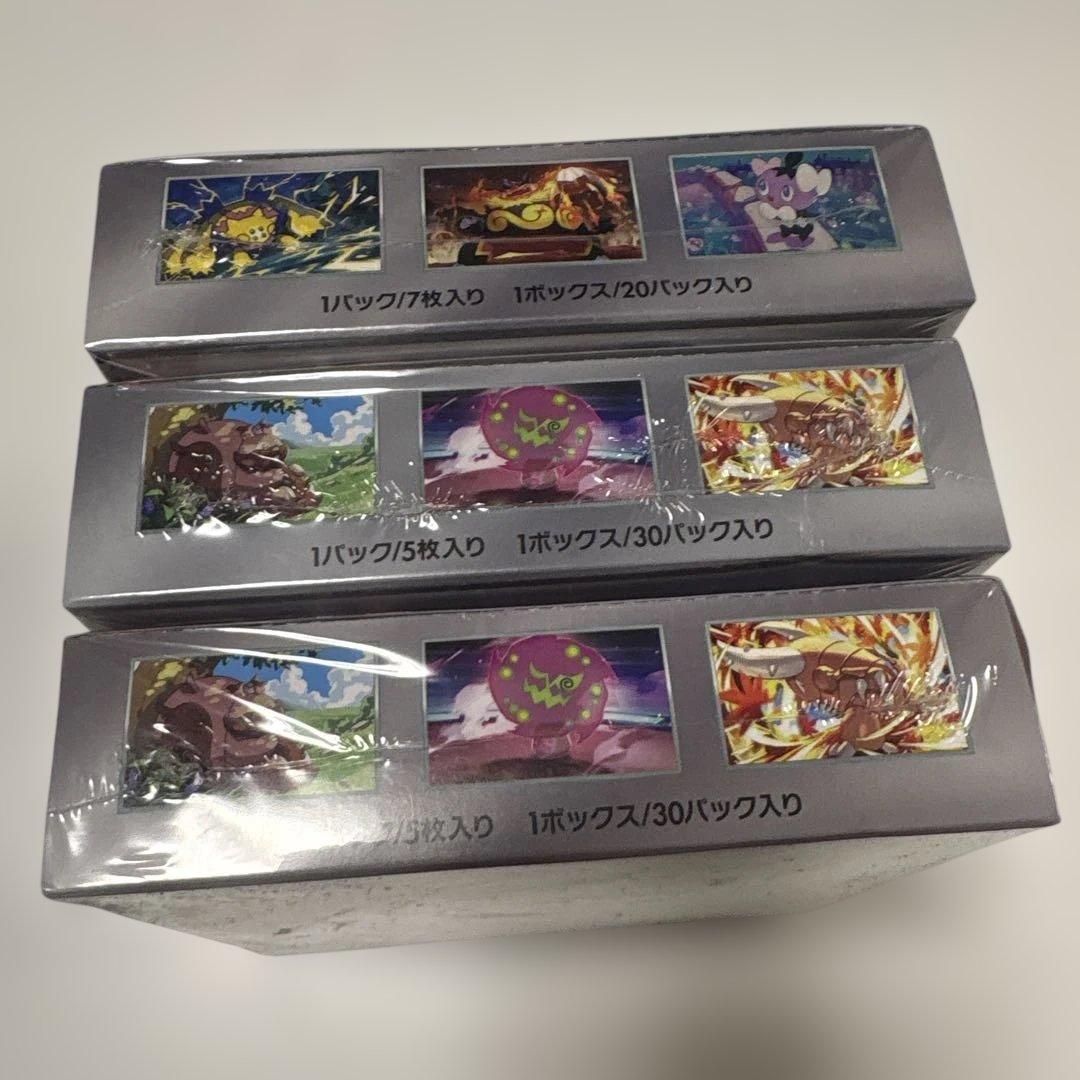 ポケモンカードゲーム ホワイトフレア 熱風のアリーナ　新品未開封シュリンク付き