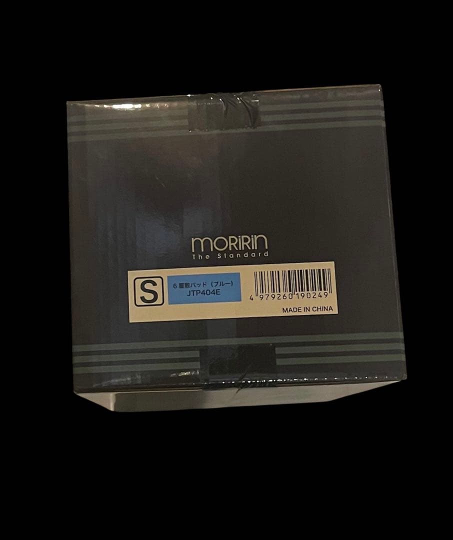 【最安】モリリン あったか6層プレミアム 敷きパッド シングル ブルー新品未開封