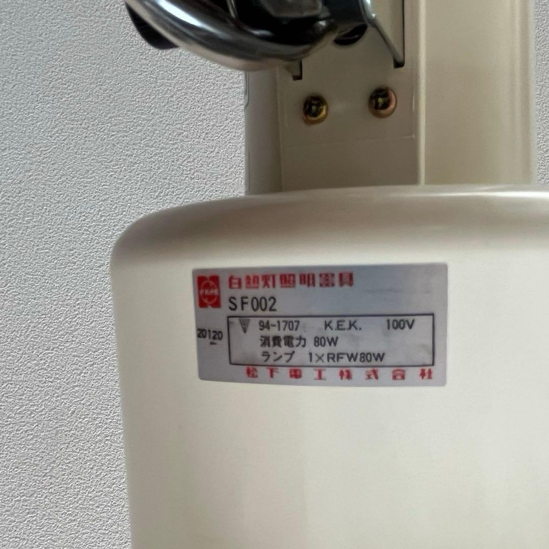 未使用品　ヴィンテージ　ナショナル　80's フロアランプ　ポストモダン　レトロ