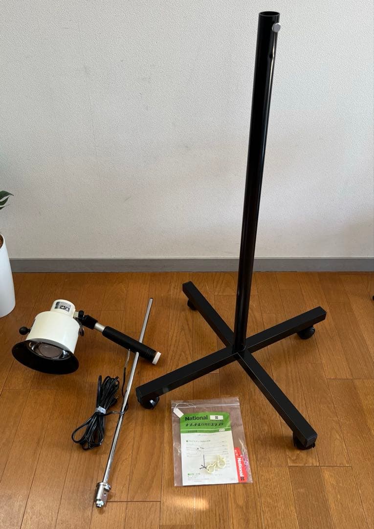 未使用品　ヴィンテージ　ナショナル　80's フロアランプ　ポストモダン　レトロ