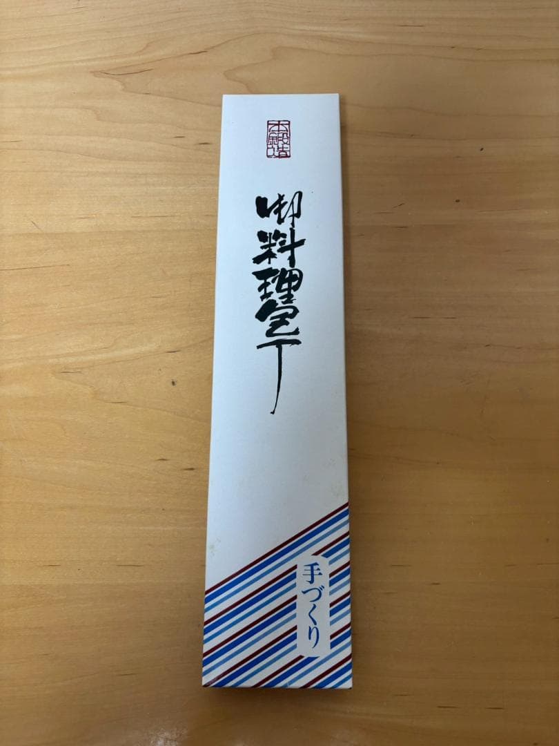 ②未使用品　正宗工芸美術製作所　相州鎌倉扇ヶ谷　正宗二十四代孫綱廣謹製　菜切包丁