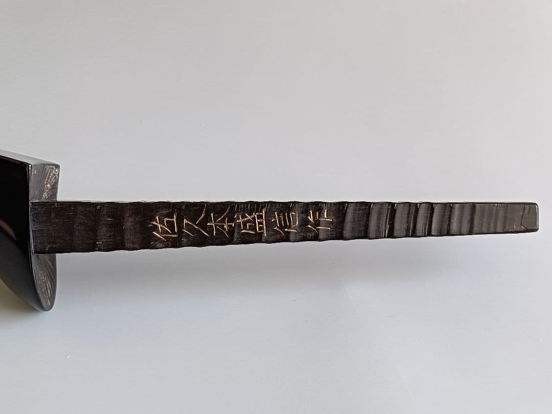 戦名工佐久本盛信作西平開鐘型三線 ※蒐集家でも一生に一度出会えるかの作品