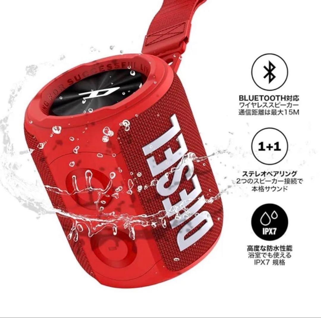 diesel Bluetoothスピーカー　red
