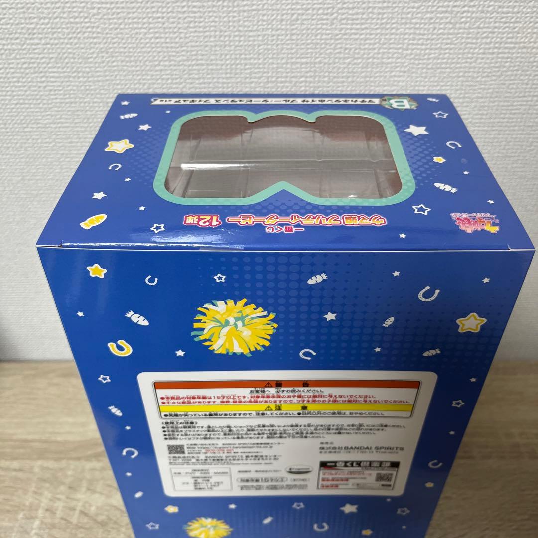 一番くじ　ウマ娘　B賞　マチカネタンホイザ　ブルー　フィギュア