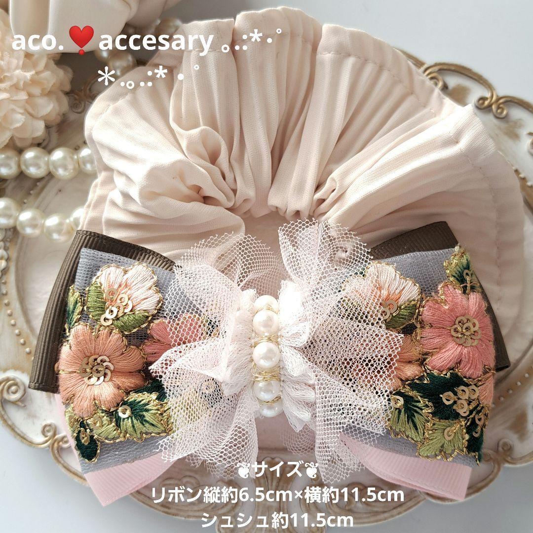 メグえもん様お取引中⭐2545⭐　❣️春夏アクセ❣️オリジナル✴一点物インド刺繍