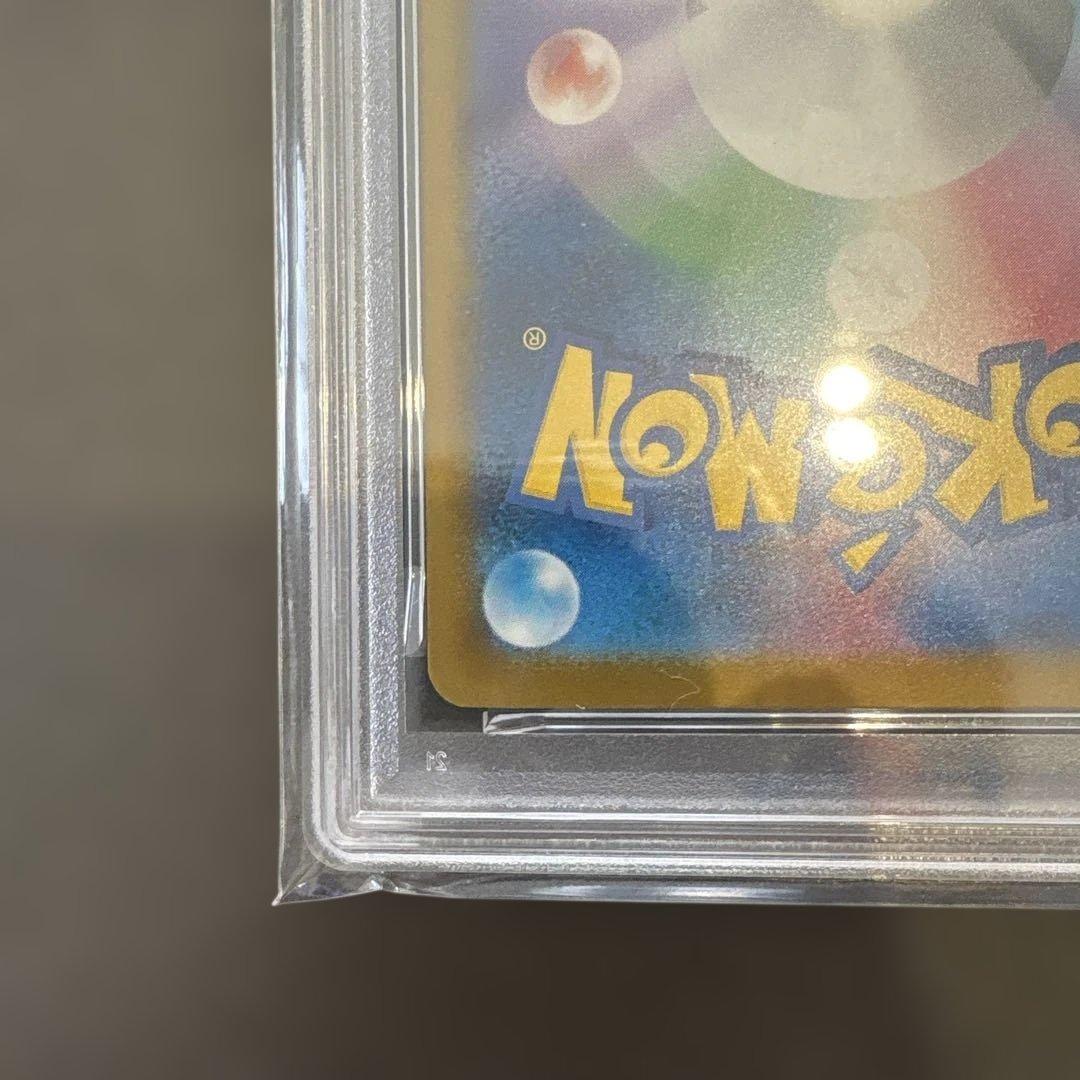 2025 ポケモン ピカチュウ #242