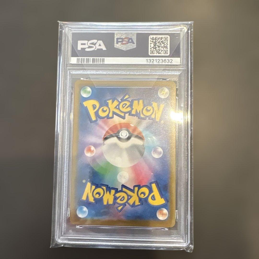 2025 ポケモン ピカチュウ #242