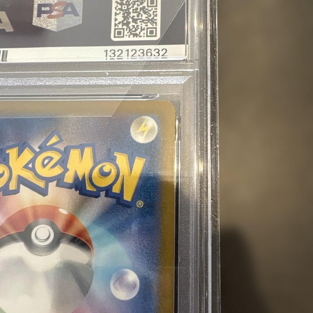 2025 ポケモン ピカチュウ #242