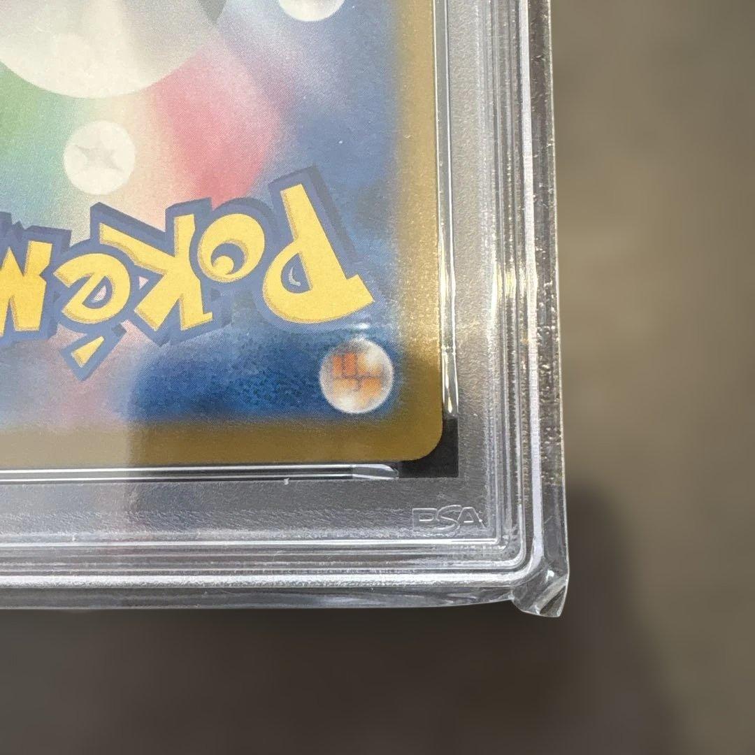 2025 ポケモン ピカチュウ #242