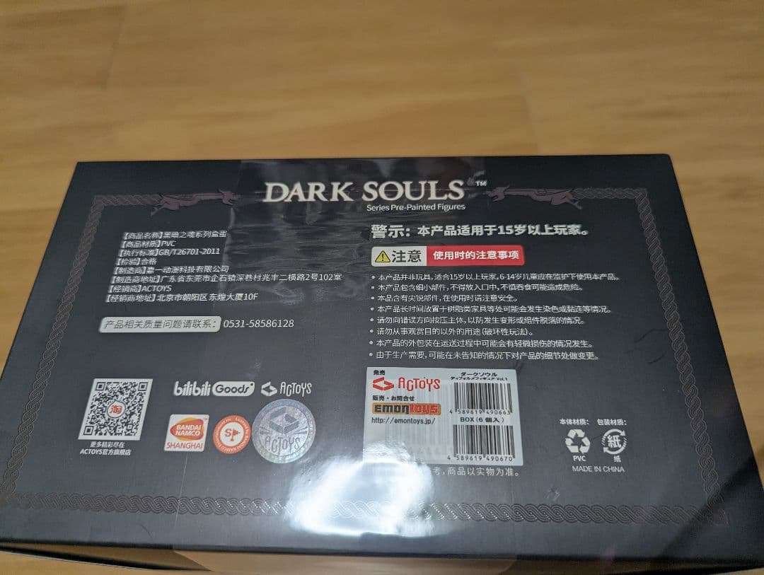 DARK SOULS　ダークソウル デフォルメフィギュアセット