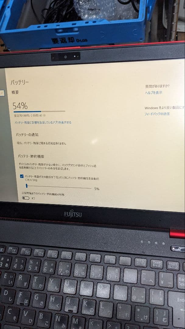 Windowsノート本体 FUJITSU LIFEBOOK WU2/B3 i3/SSD