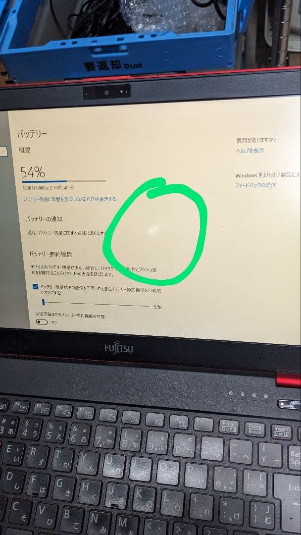 Windowsノート本体 FUJITSU LIFEBOOK WU2/B3 i3/SSD