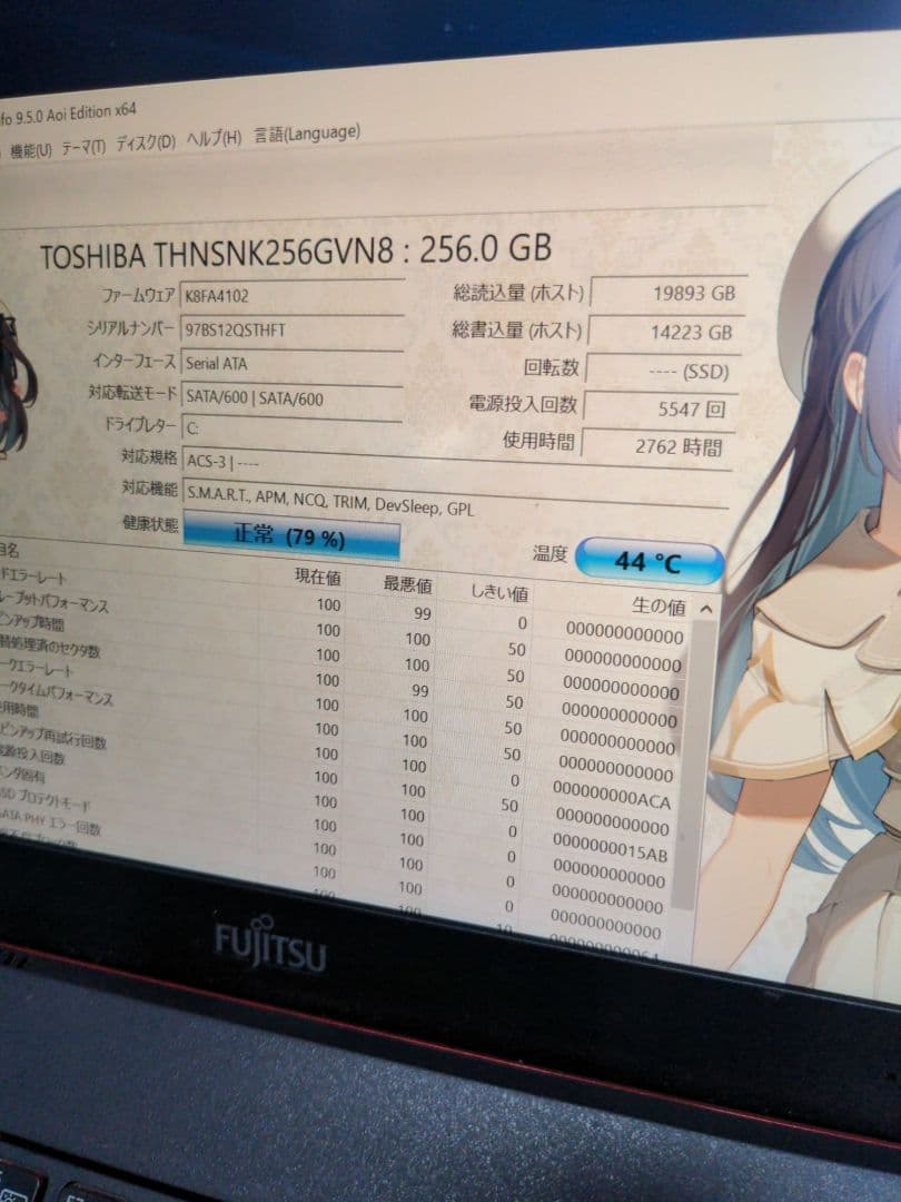 Windowsノート本体 FUJITSU LIFEBOOK WU2/B3 i3/SSD