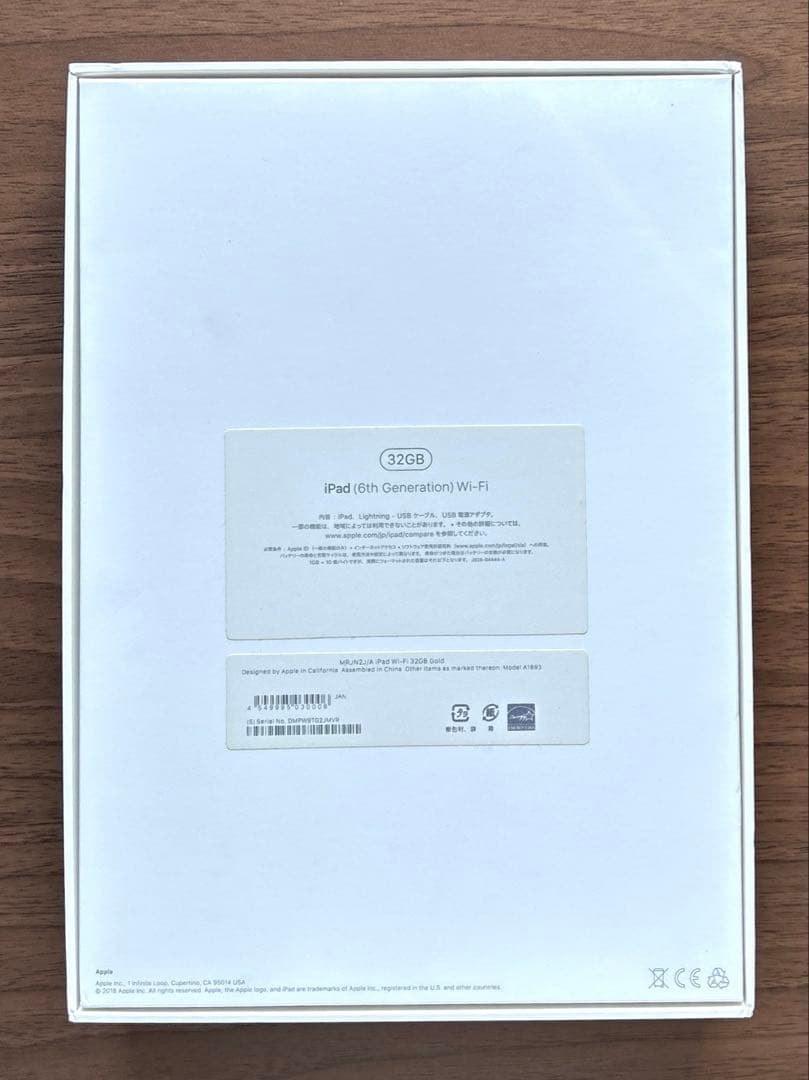 Apple iPad (第6世代) Wi-Fi 32GB