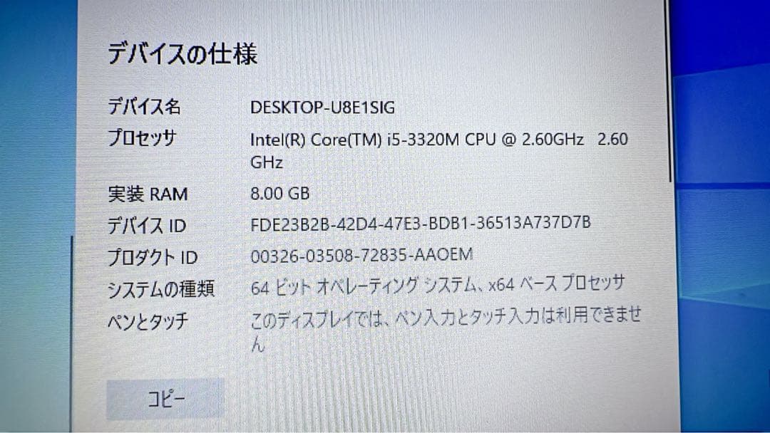 【信頼のNEC】ノートパソコン　シンプル　日常使用に最適
