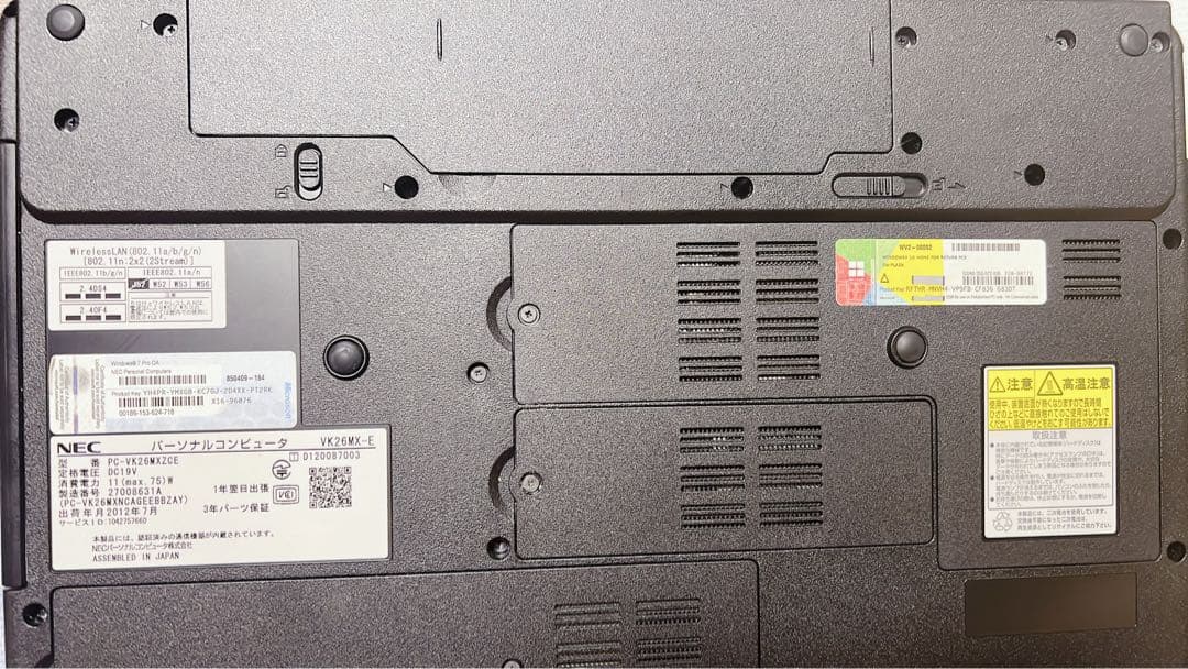 【信頼のNEC】ノートパソコン　シンプル　日常使用に最適