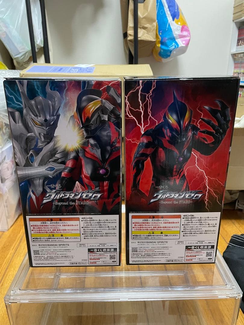 ウルトラマン　一番くじ　プライズ　まとめ売り