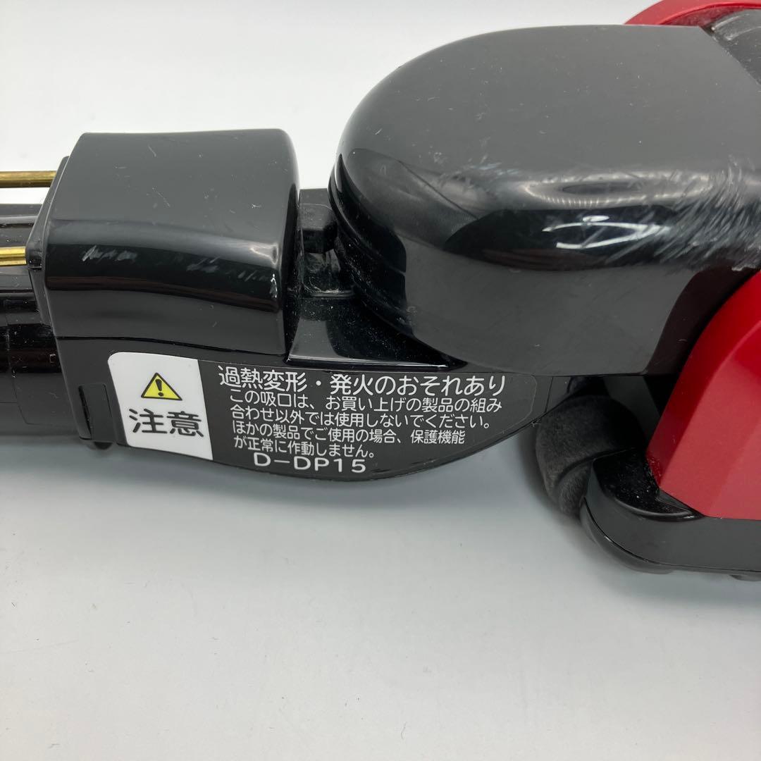 日立　掃除機　D-DP15 ヘッド　回転ブラシ　赤　パワーブーストサイクロン
