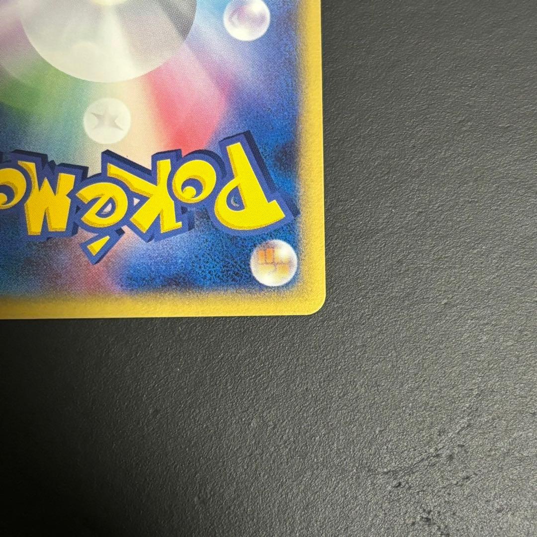 サンダース ★ 拡張パック 金の空、銀の海 034/106