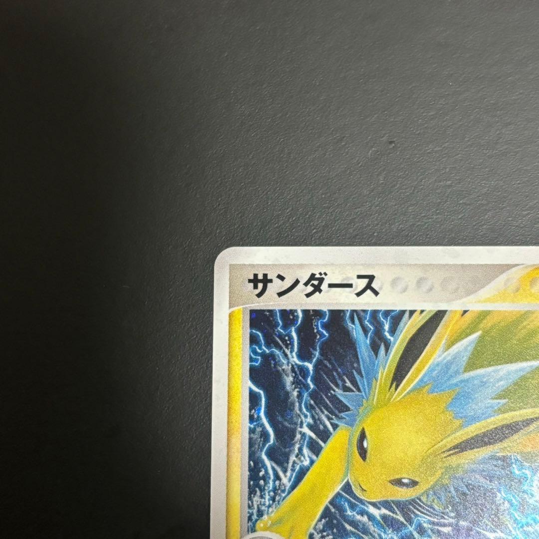 サンダース ★ 拡張パック 金の空、銀の海 034/106