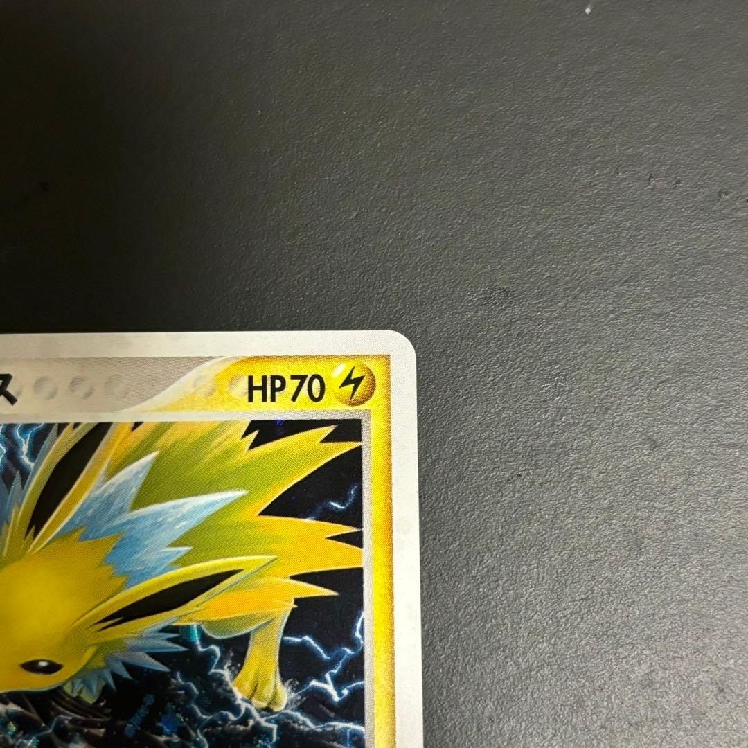 サンダース ★ 拡張パック 金の空、銀の海 034/106