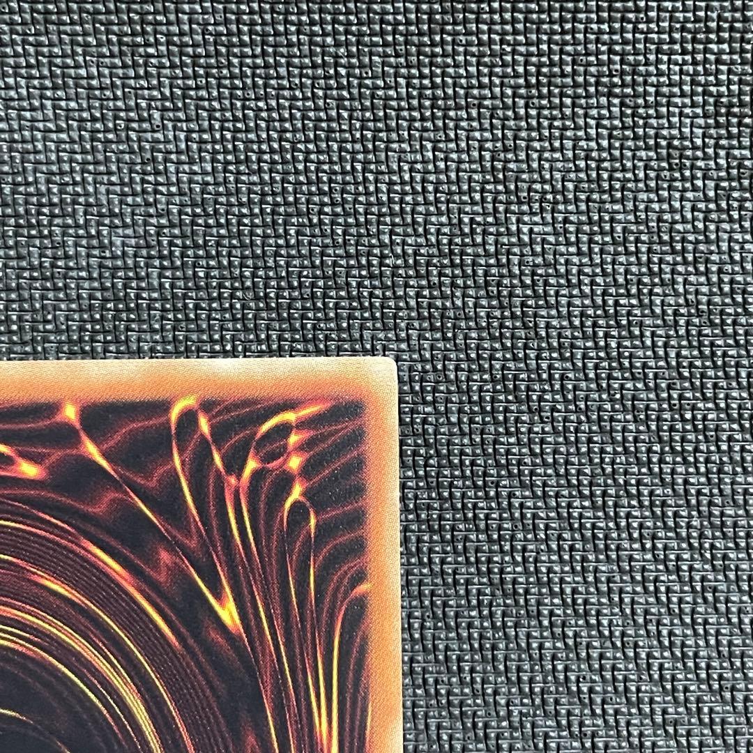 真紅眼の黒竜　ホログラフィック