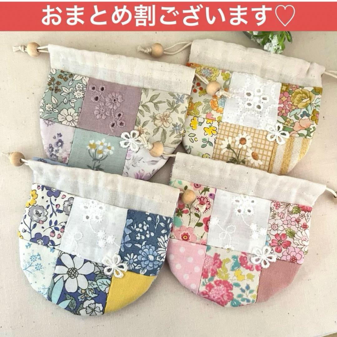 2405-21 手のひら巾着サシェ香り袋 花柄 パッチワーク グリーン パープル