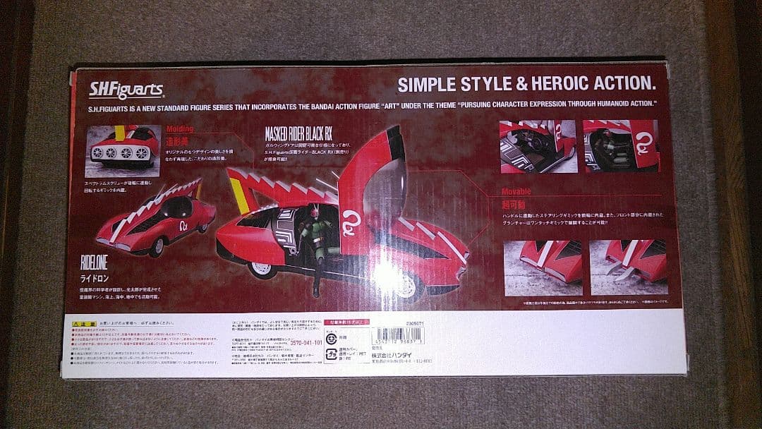ア*♪様 S.H.Figuarts ライドロン