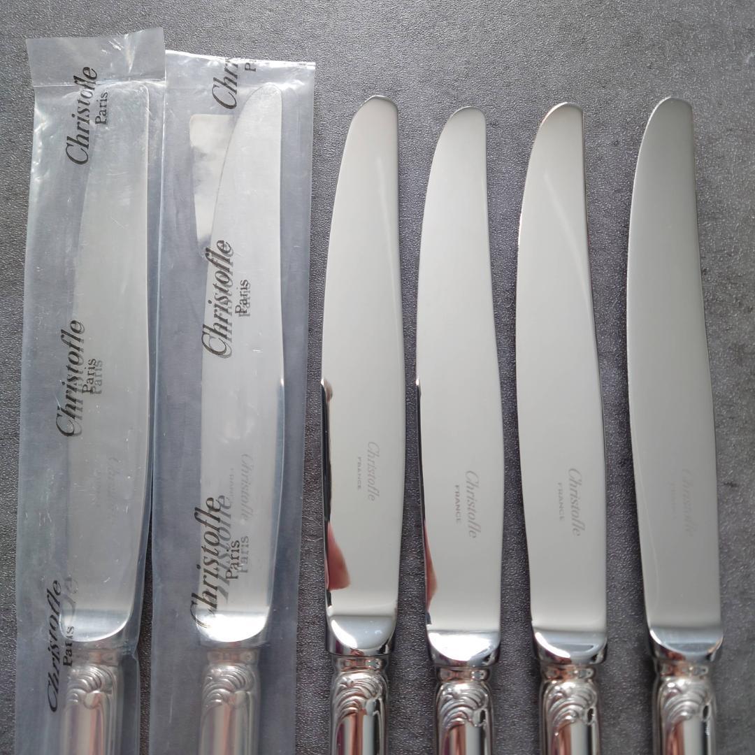 美品 クリストフル マルリー テーブルナイフ 未開封含む 6点
