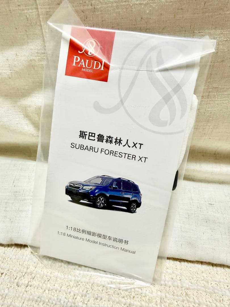 【週末お値下げ】PAUDI 1/18 スバル フォレスター XT