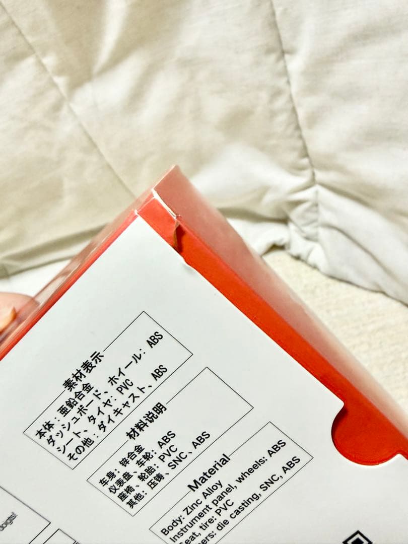 【週末お値下げ】PAUDI 1/18 スバル フォレスター XT