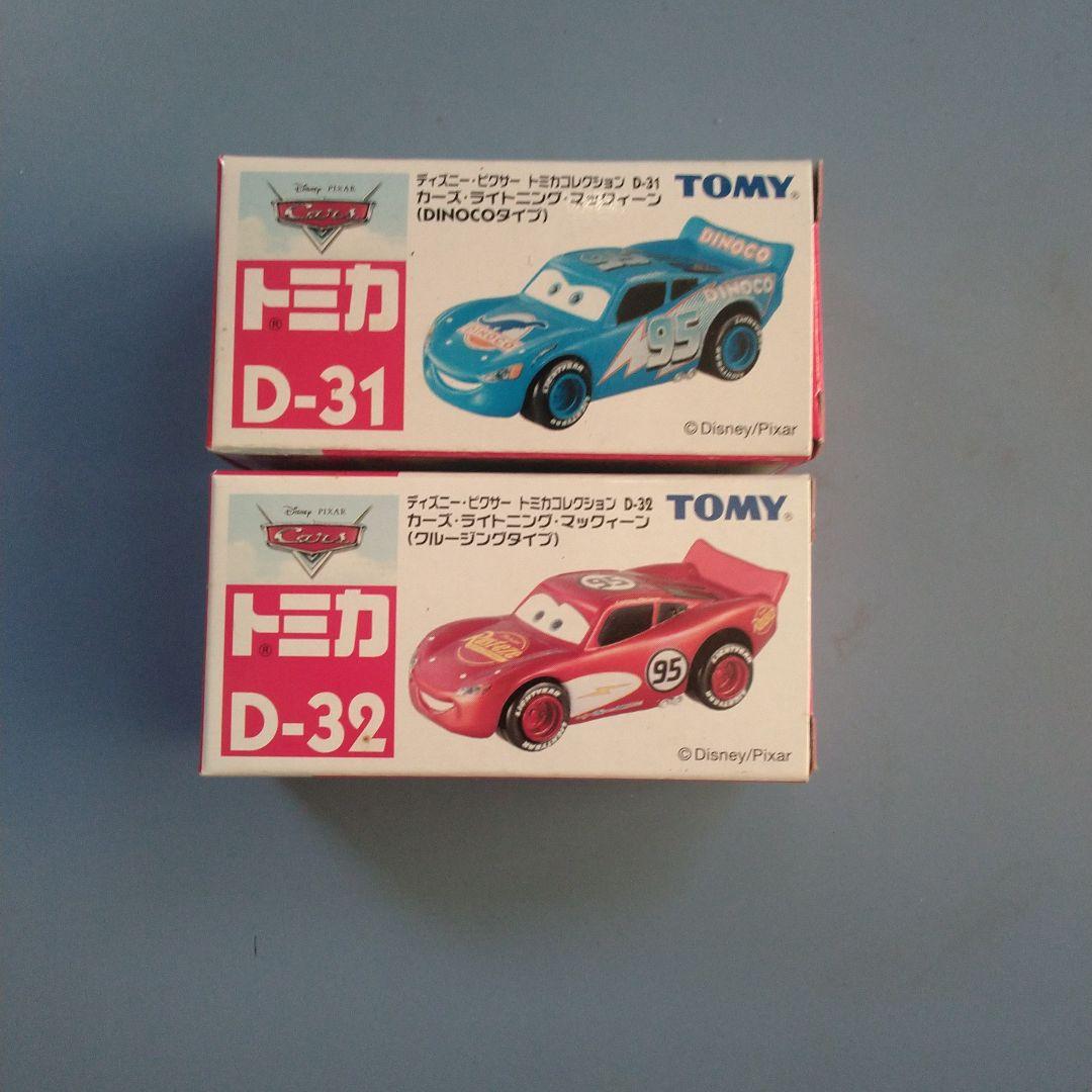 トミカ カーズ ラッピングバスセット　ライトニングマックウィーン　未開封品