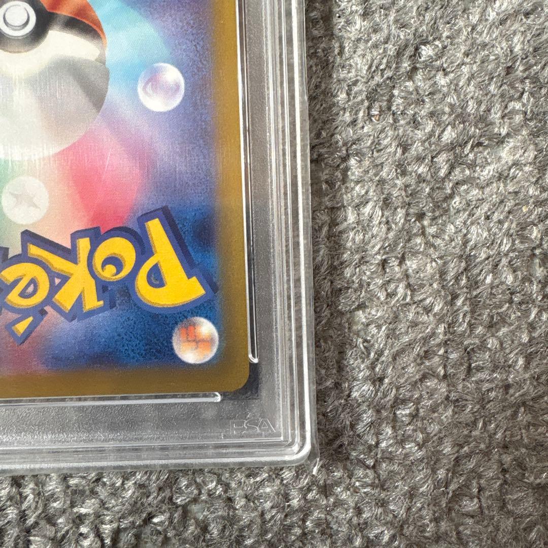 カミツレのきらめき　ポケモンカード　SR psa10