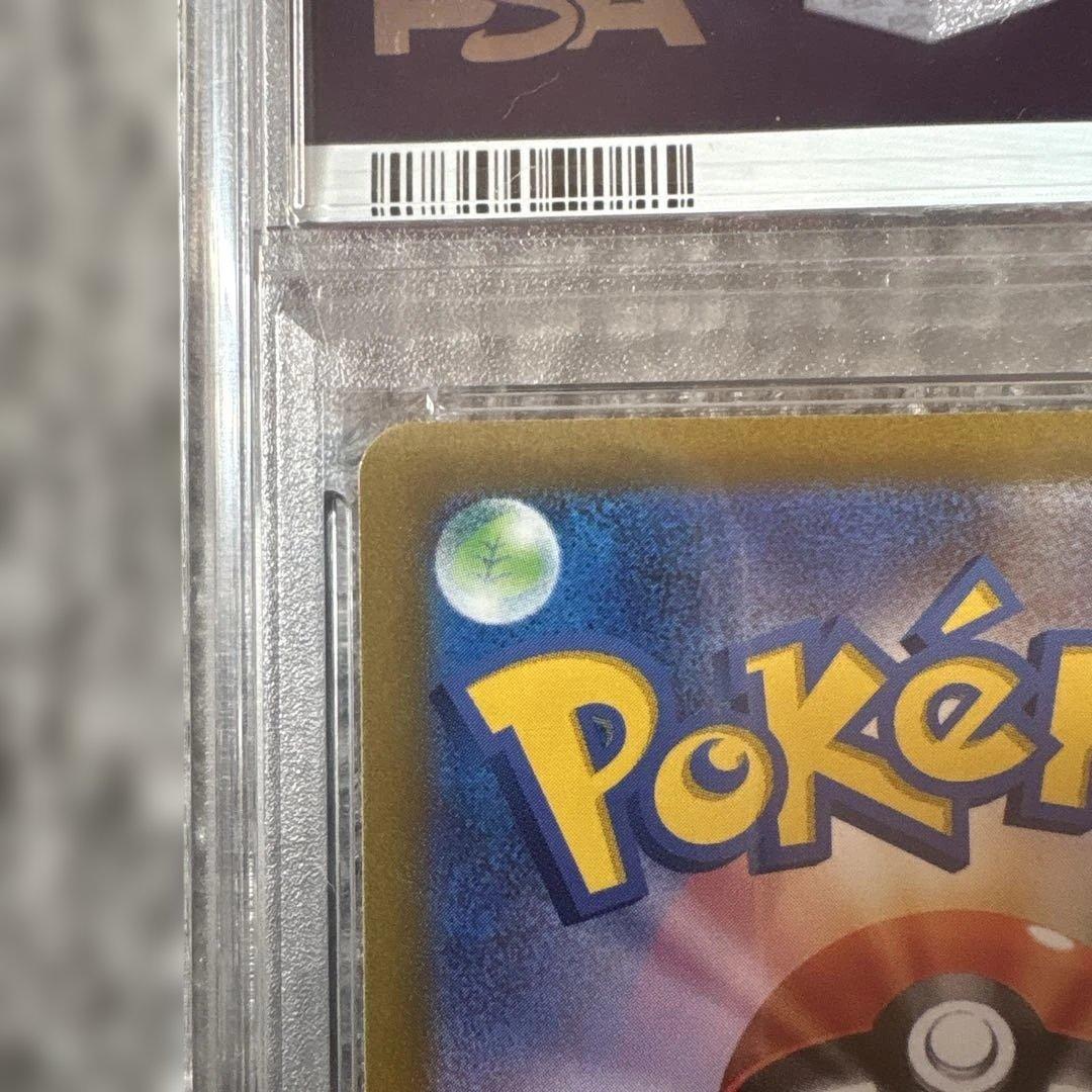 カミツレのきらめき　ポケモンカード　SR psa10