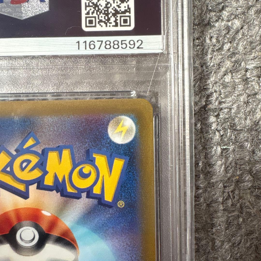 カミツレのきらめき　ポケモンカード　SR psa10