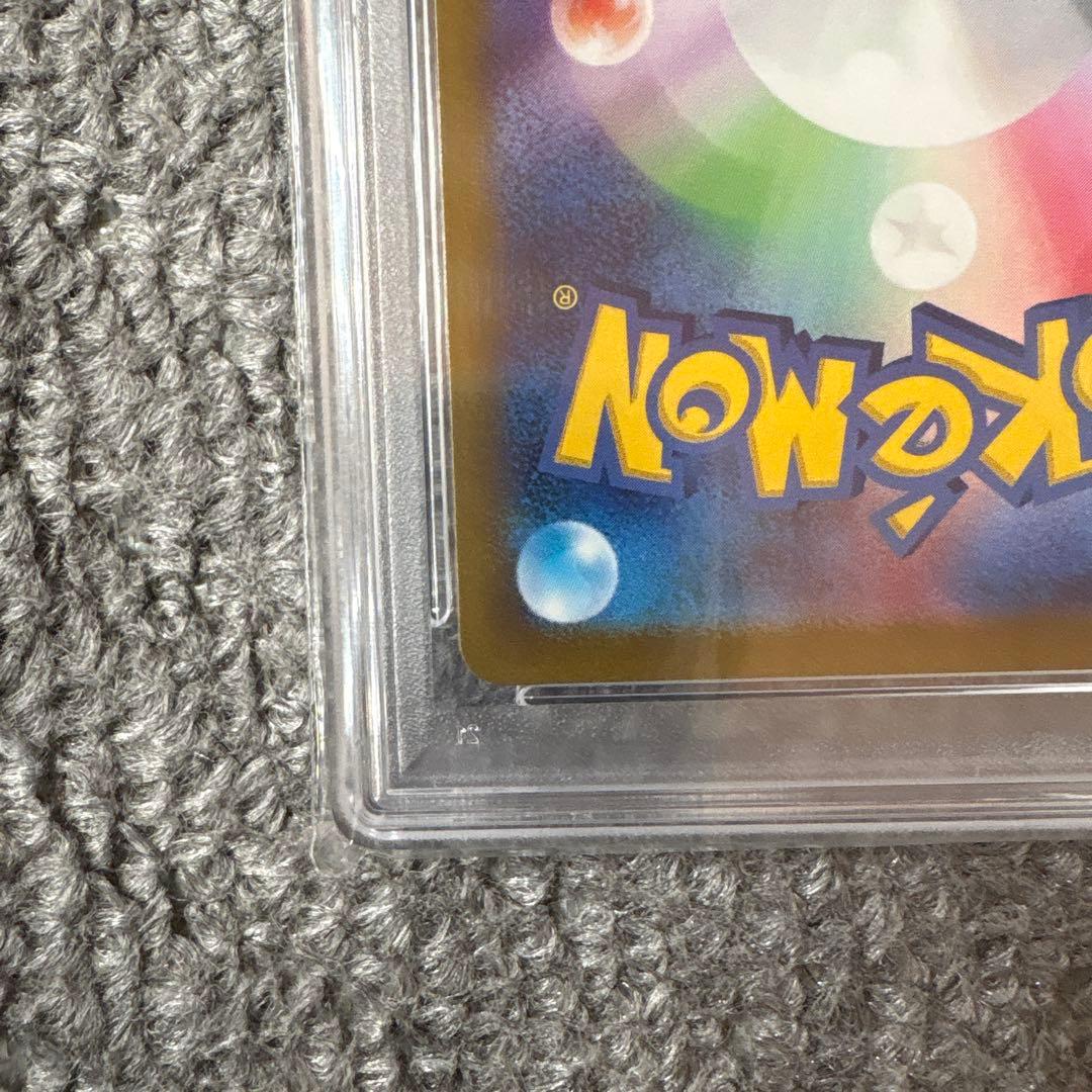 カミツレのきらめき　ポケモンカード　SR psa10