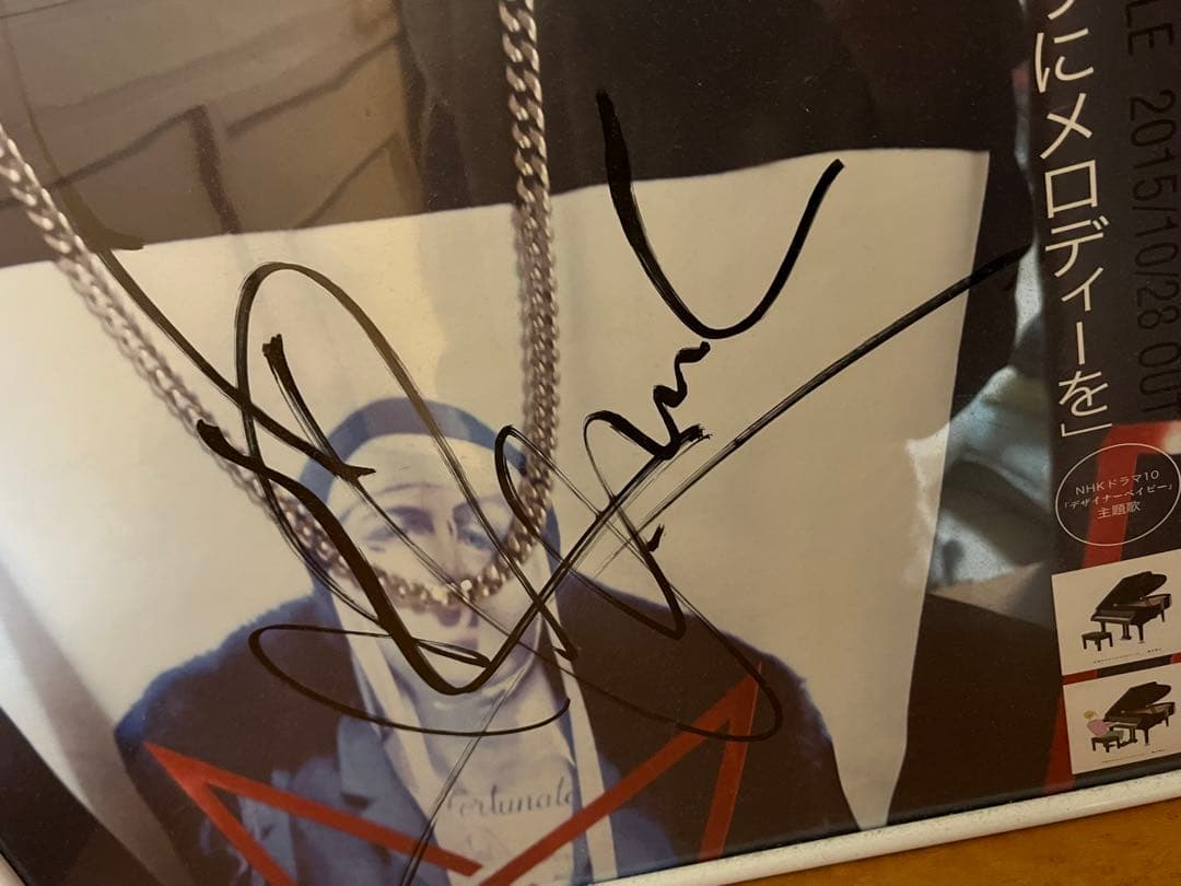 清水翔太　直筆サイン入りポスター