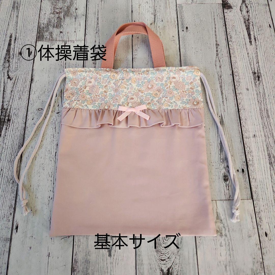 りんご様オーダー